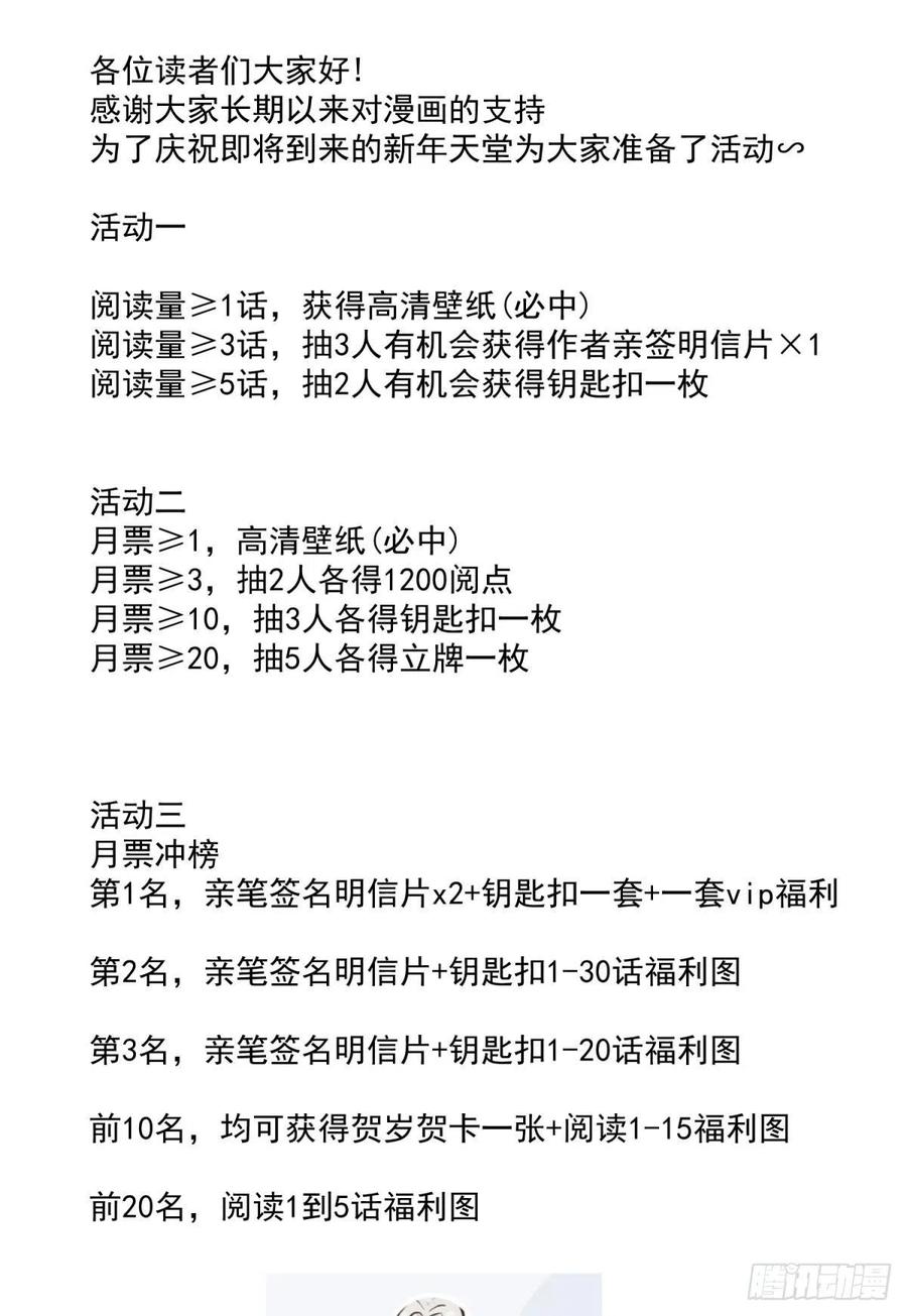 封神榜65