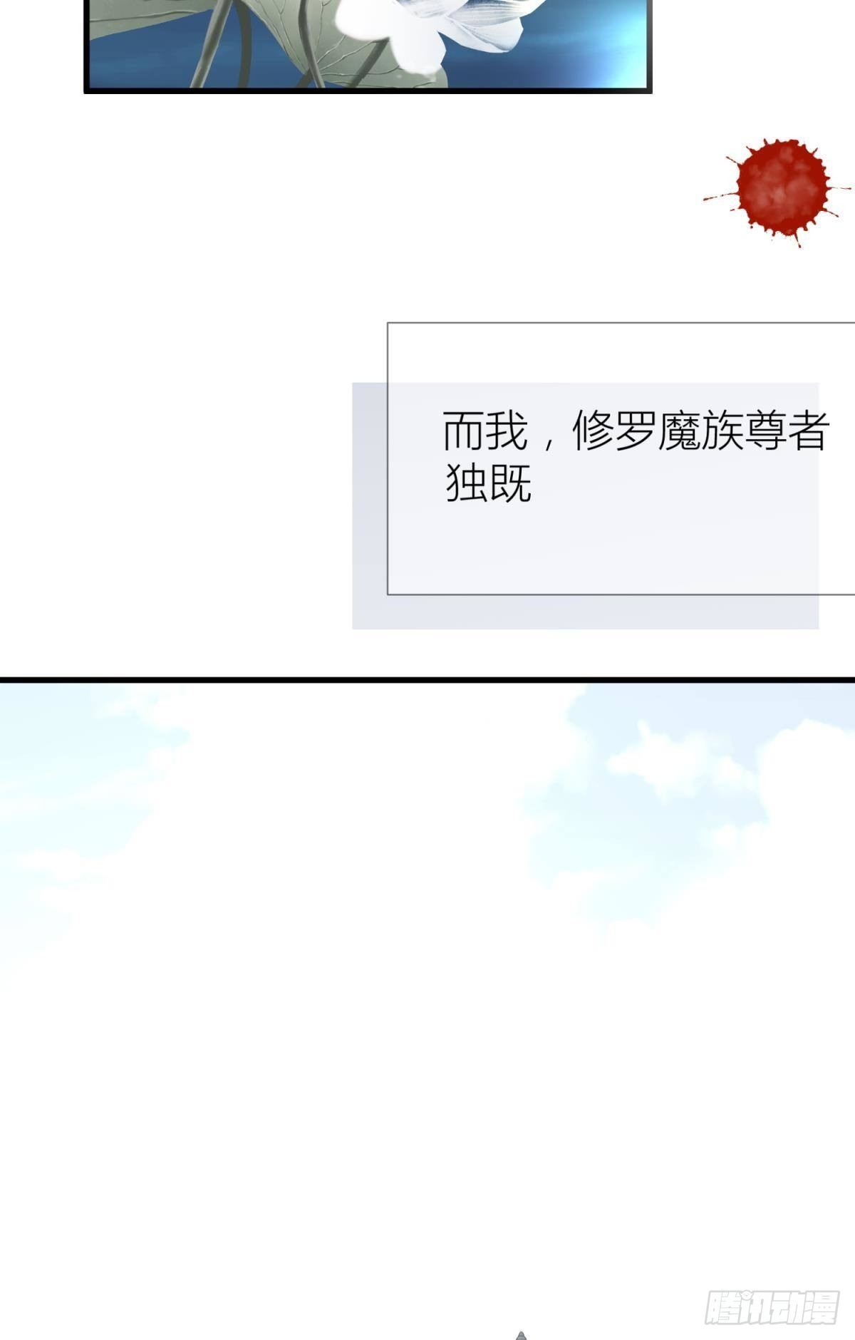 第三话 穿越成独即！27