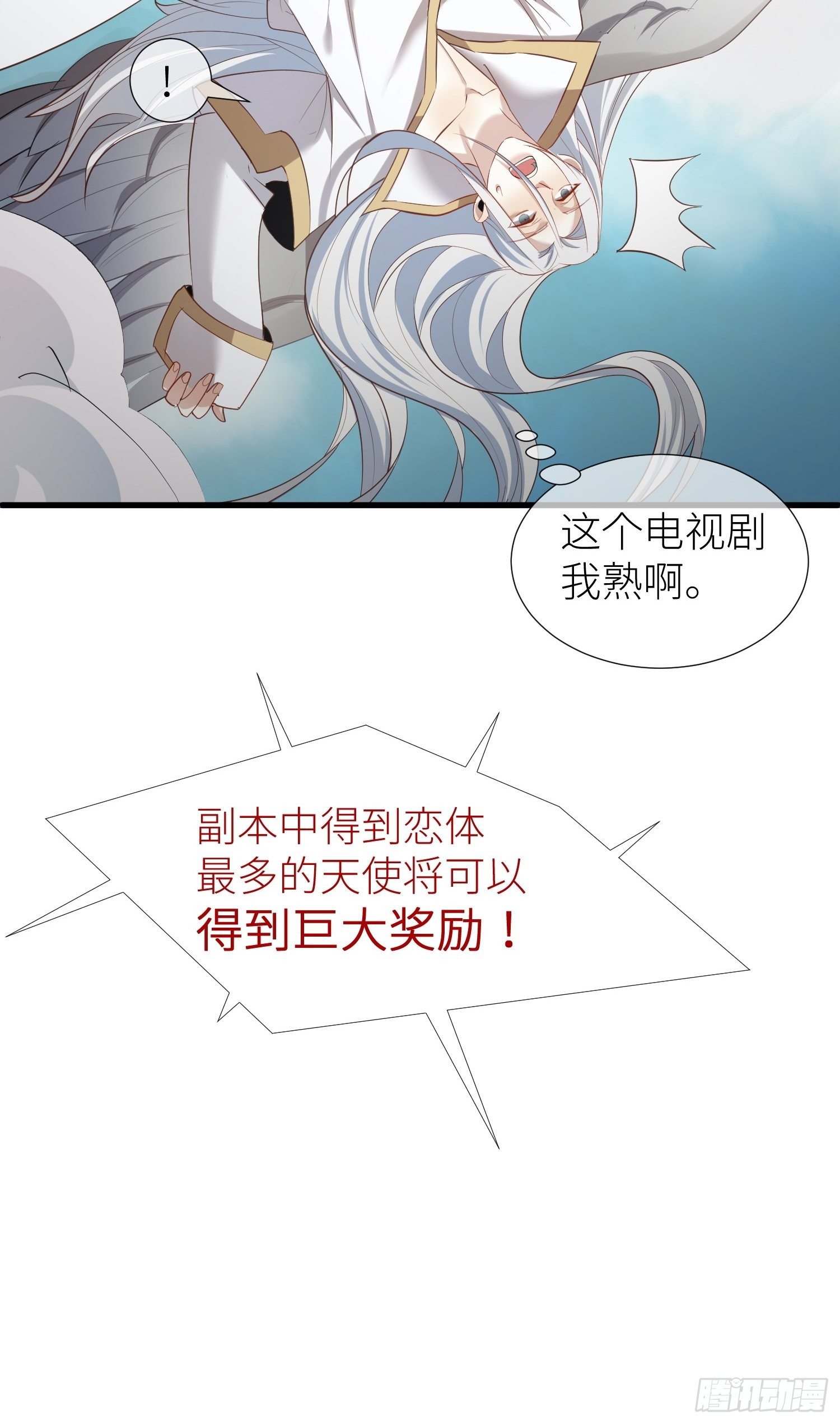 序章57