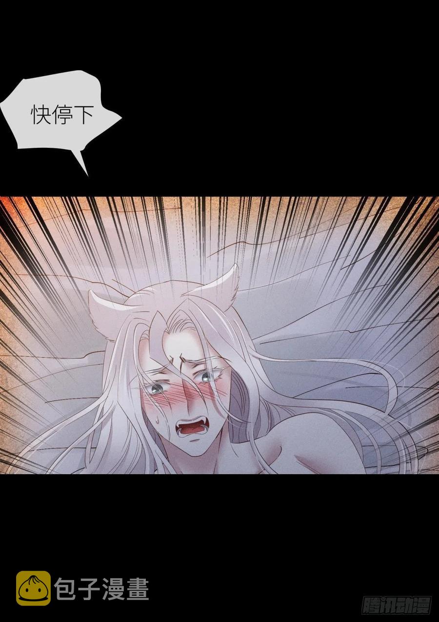 夺取金丹 下19