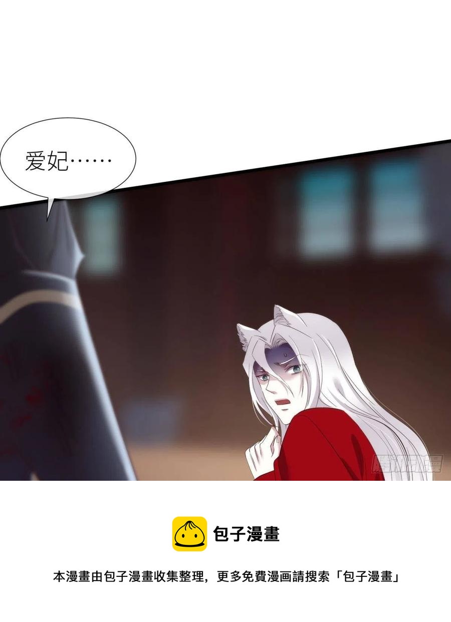 给我你的心44