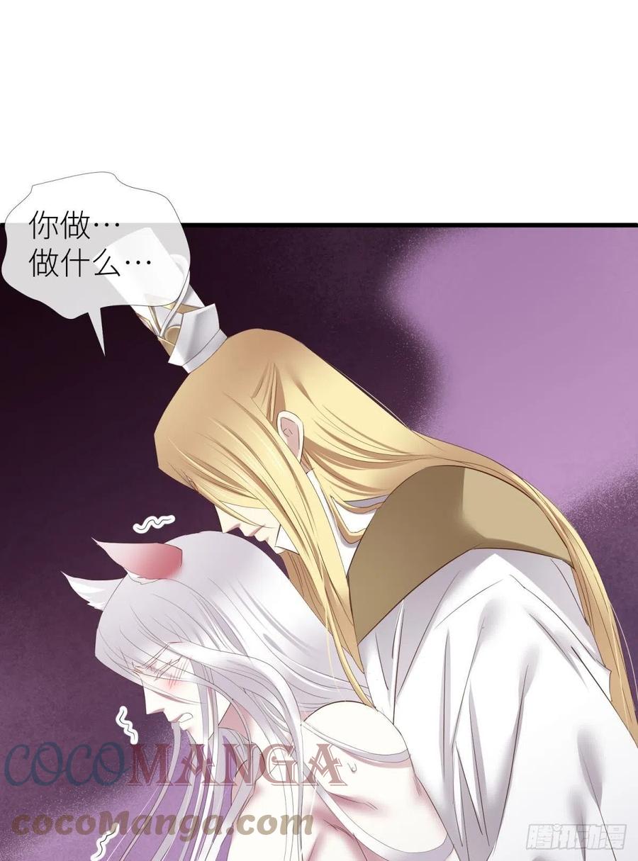 搜身33