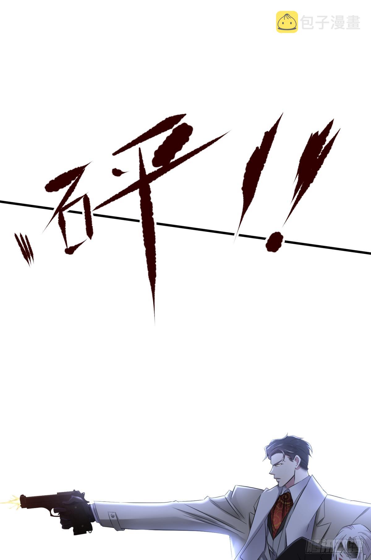 刺杀14