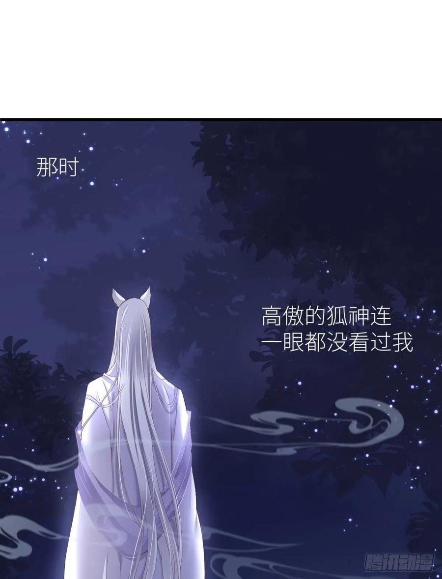搜身14