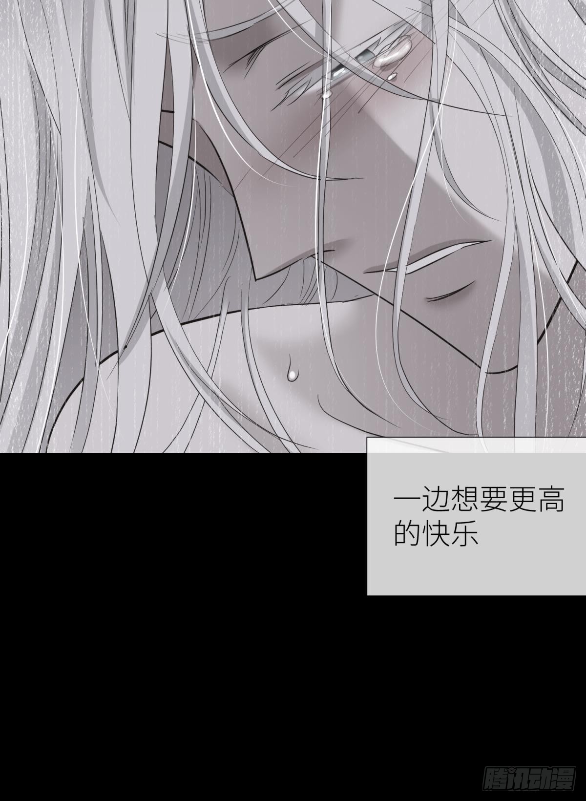 爱欲之魔45