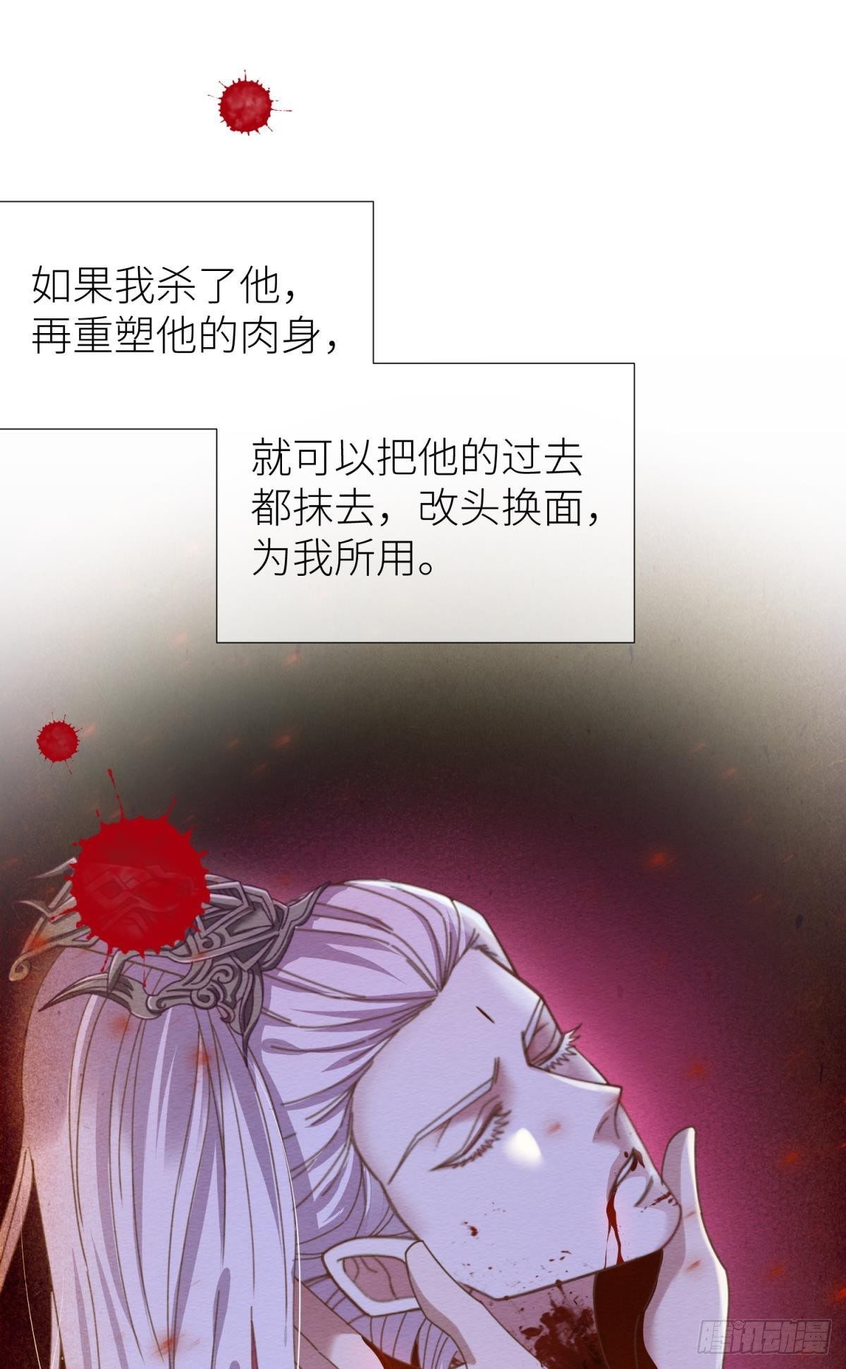 第十话 灵泊订婚14