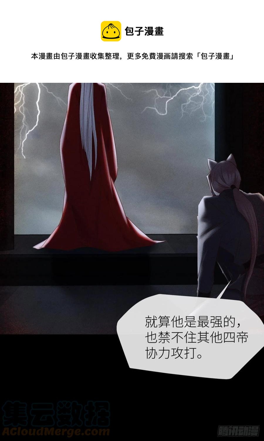 夺取金丹24