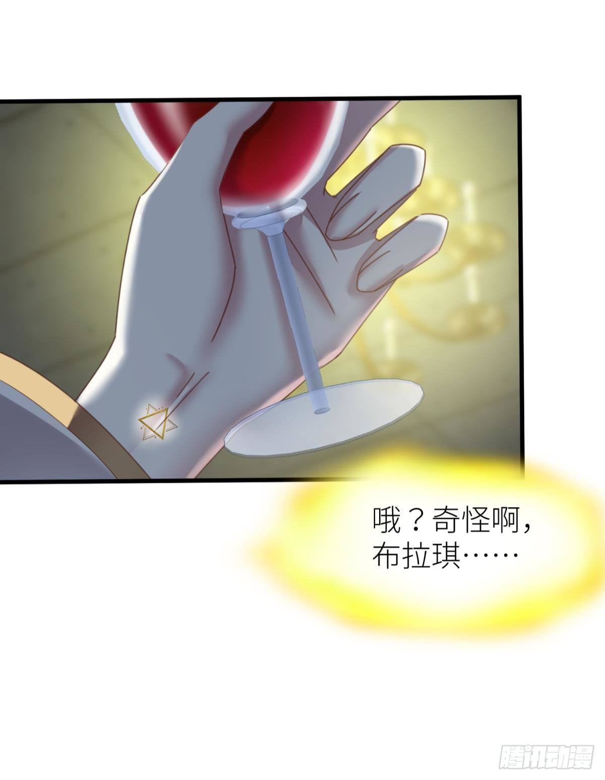楚仲天21