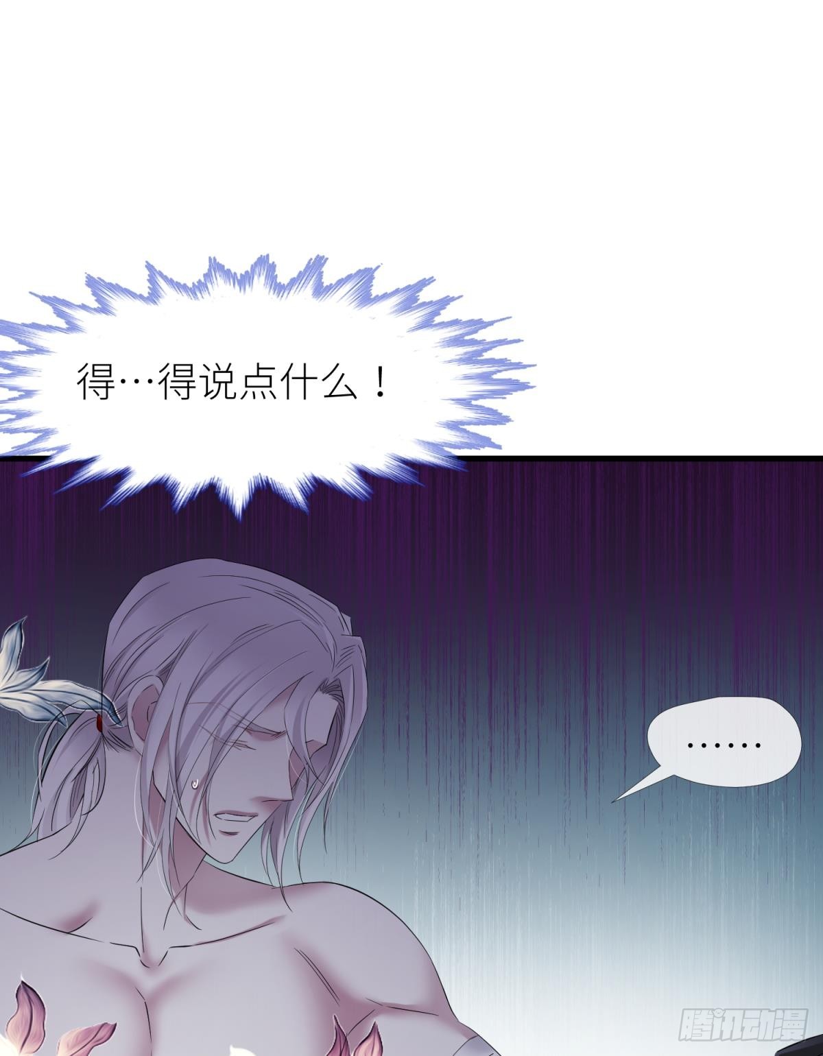 疗伤18