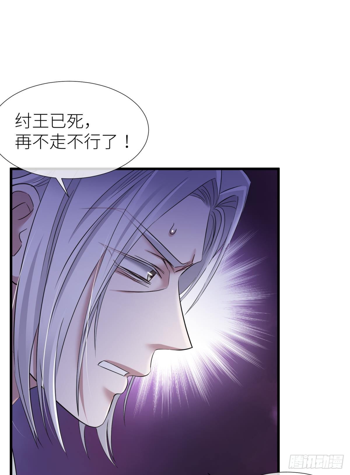 逆天改命46