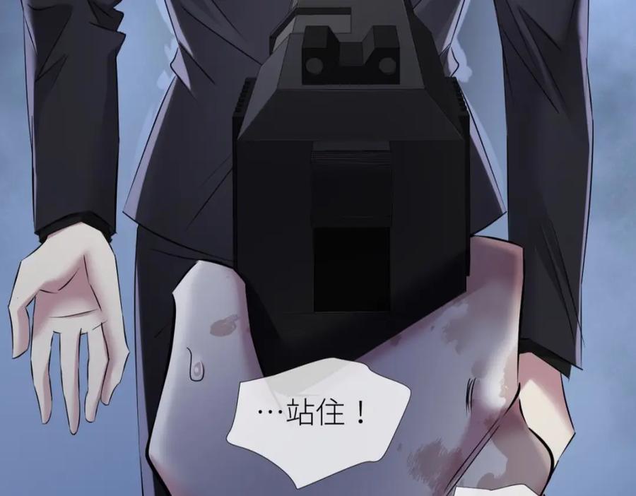 背叛82