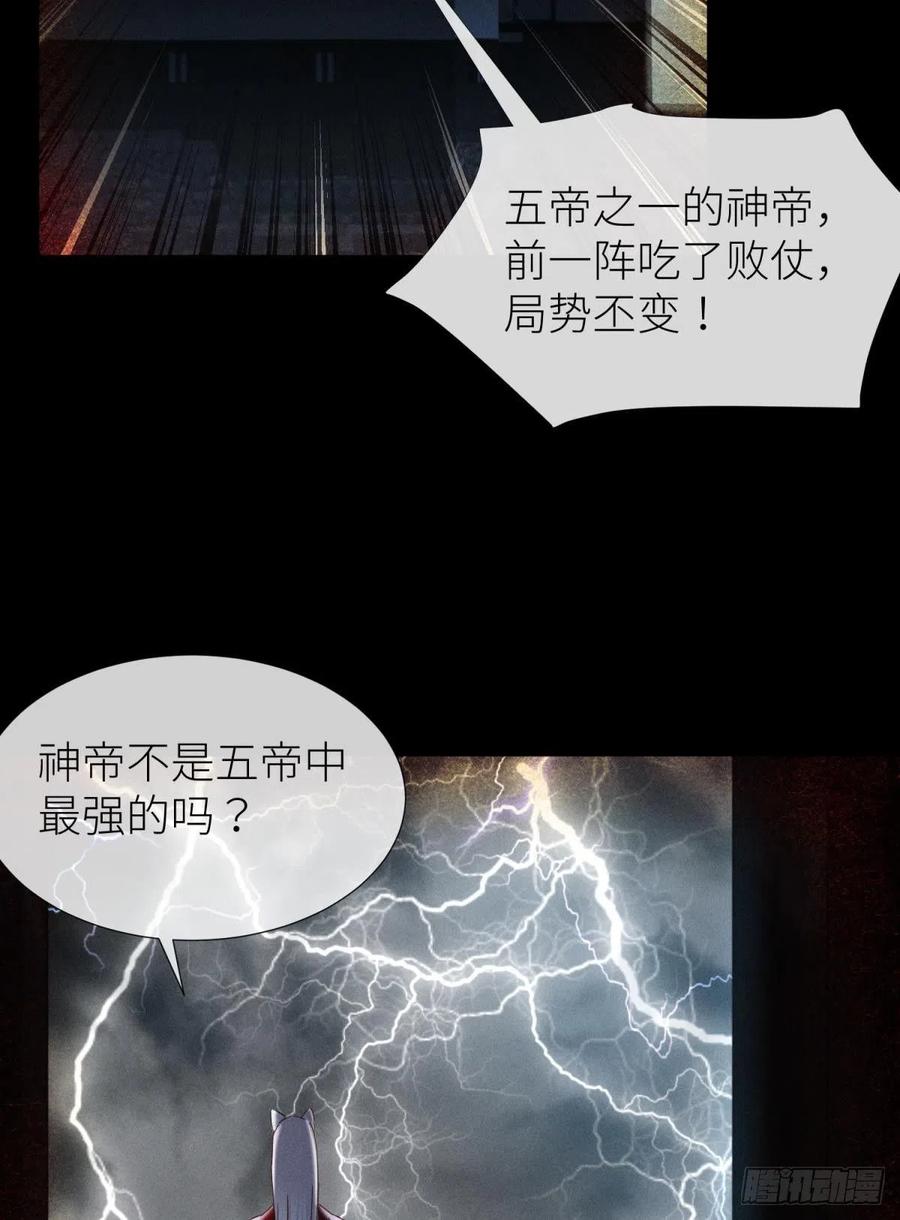 夺取金丹23