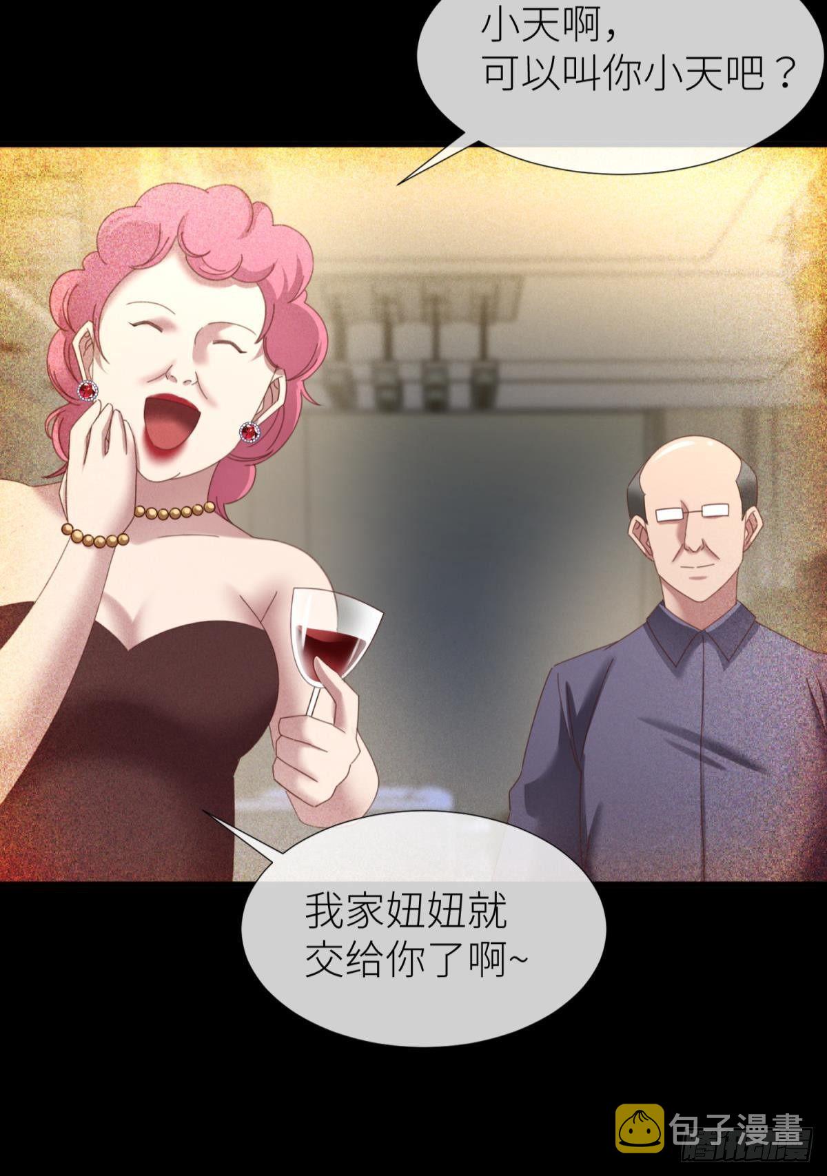 楚仲天31