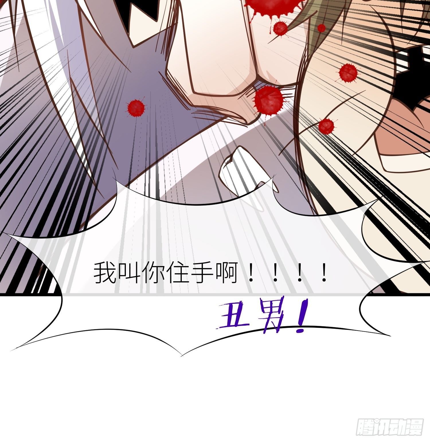 序章44