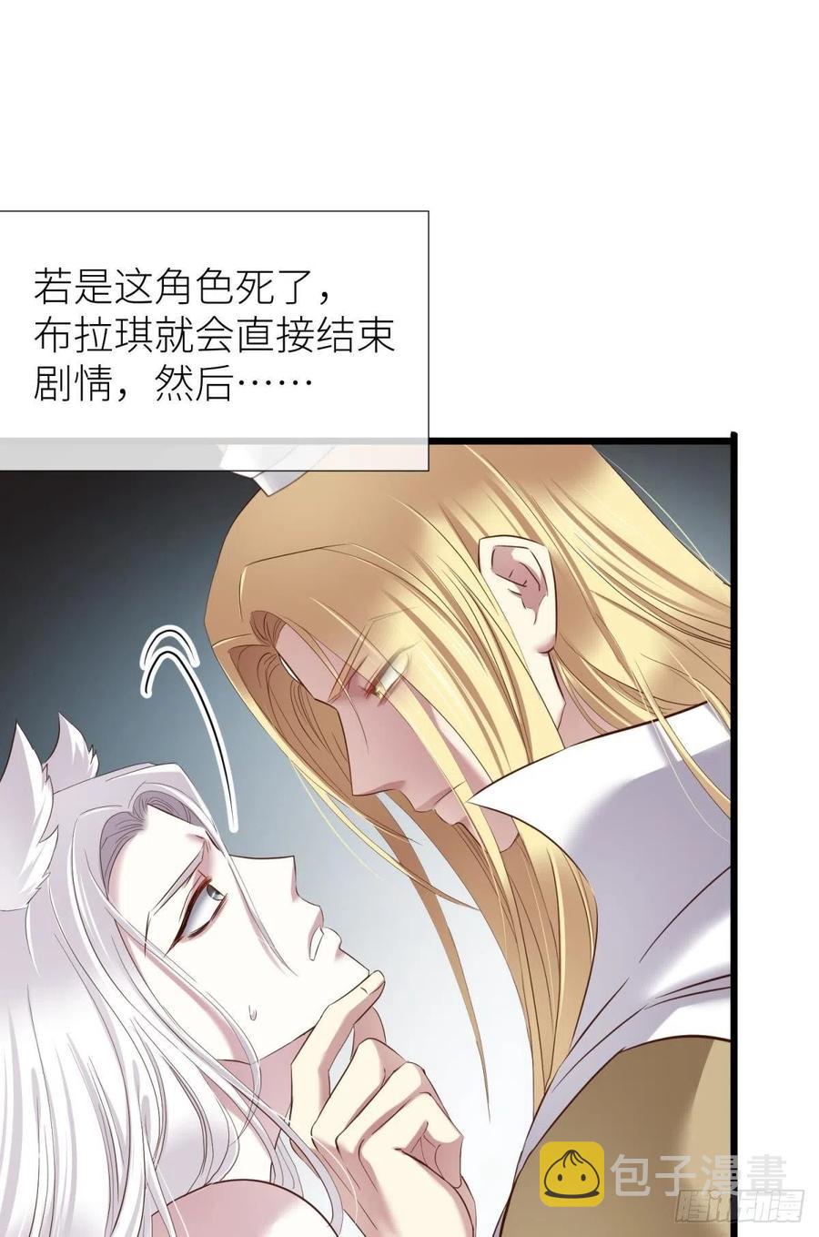 书房の背德14