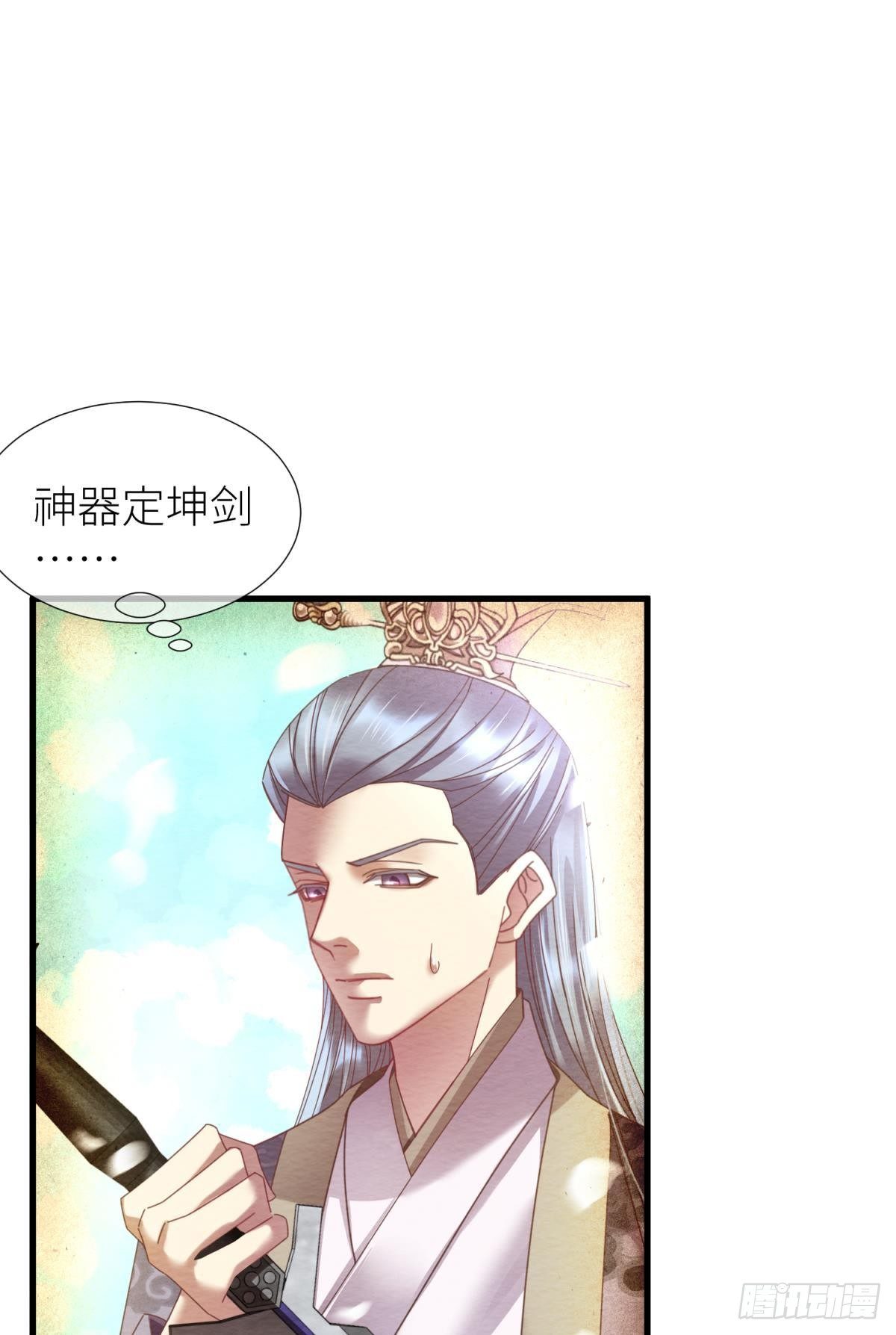 第九话 碧海蓝天初相见30