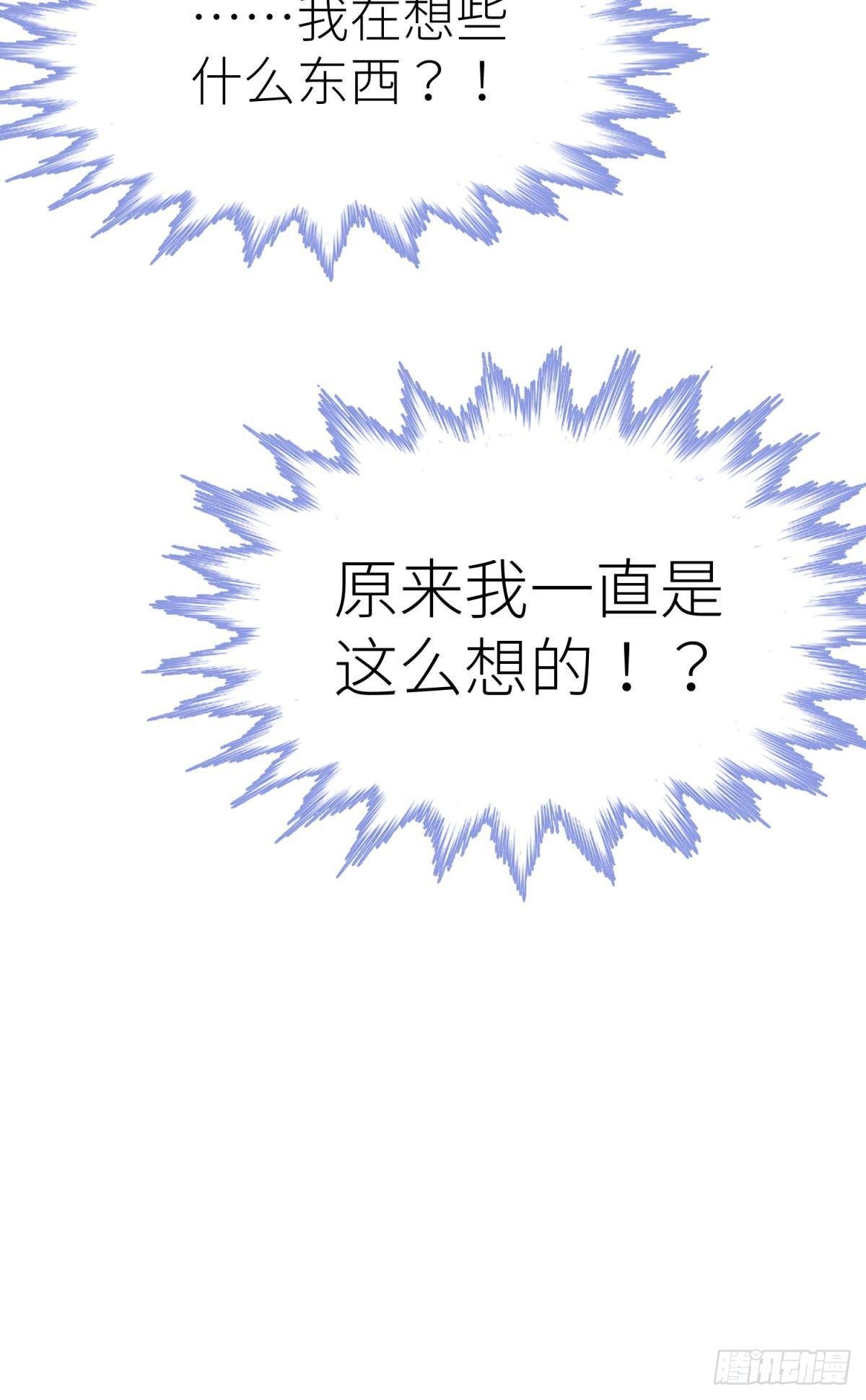 第十话 灵泊订婚17