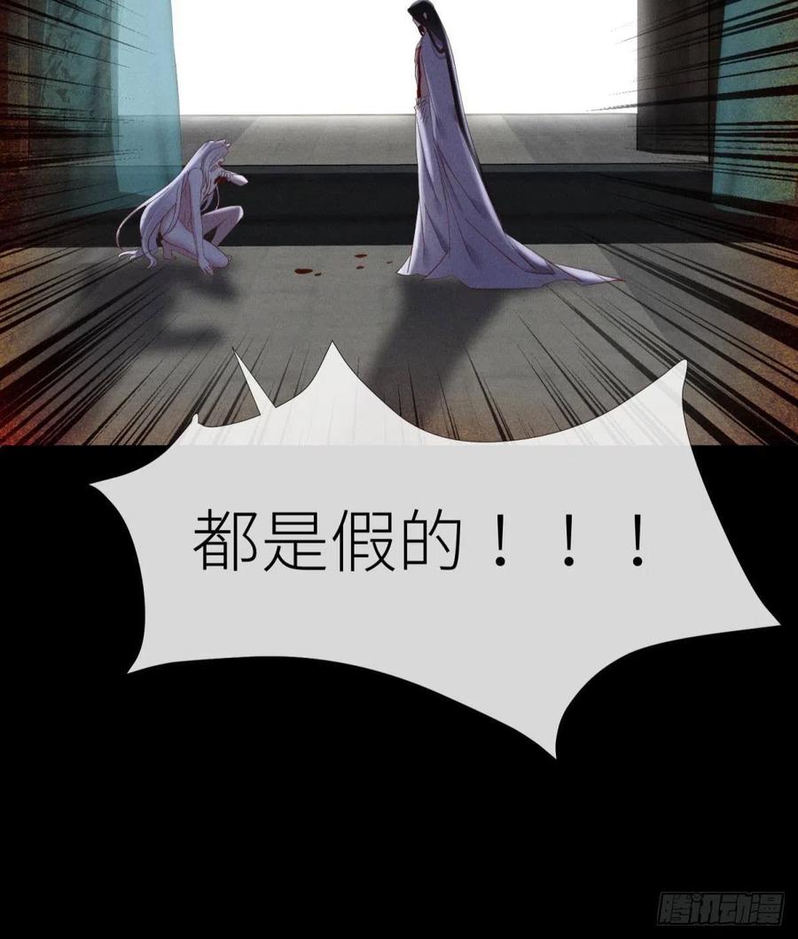 血腥诀别7