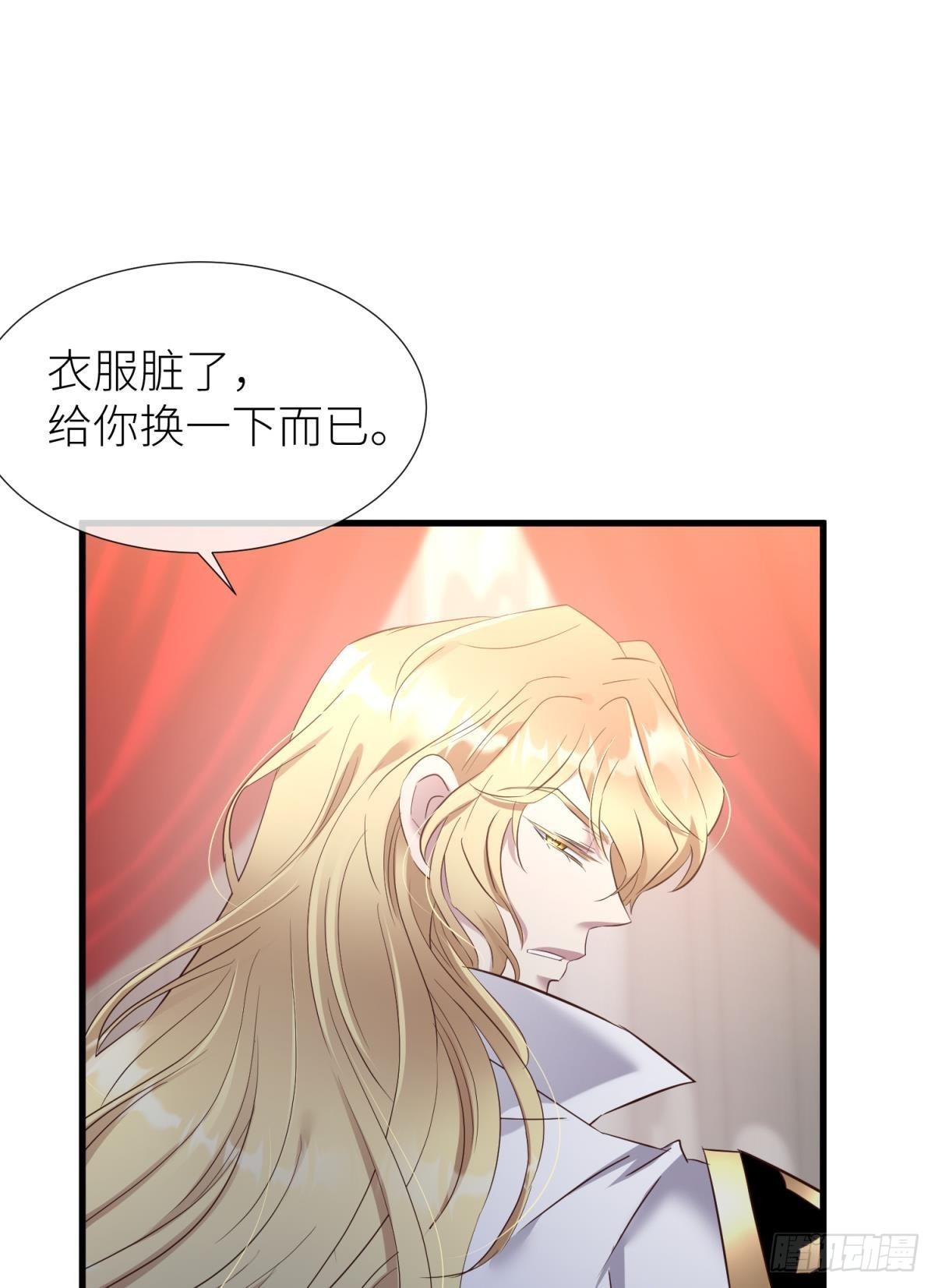 那肮脏却温暖的交易35