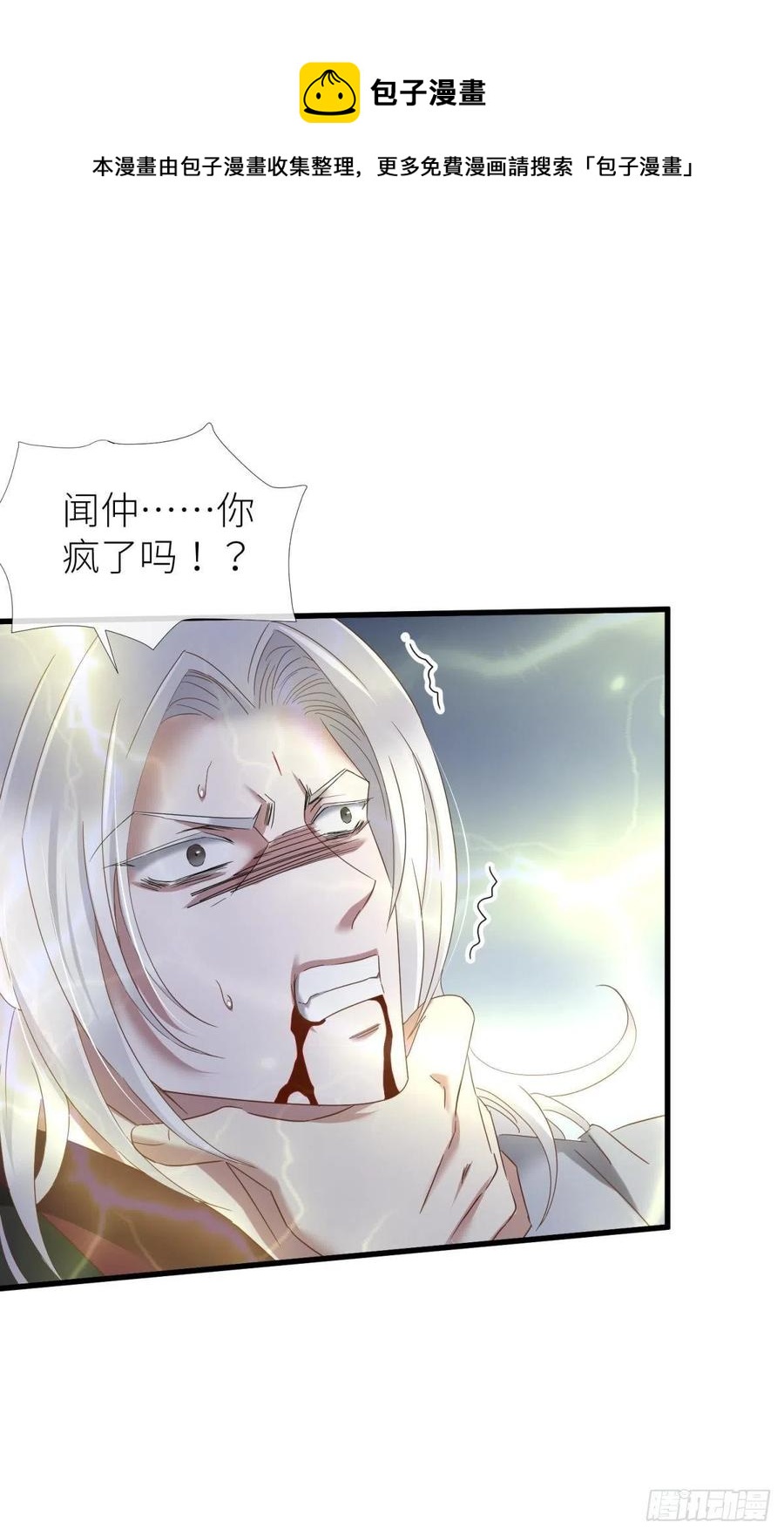 给我你的心28