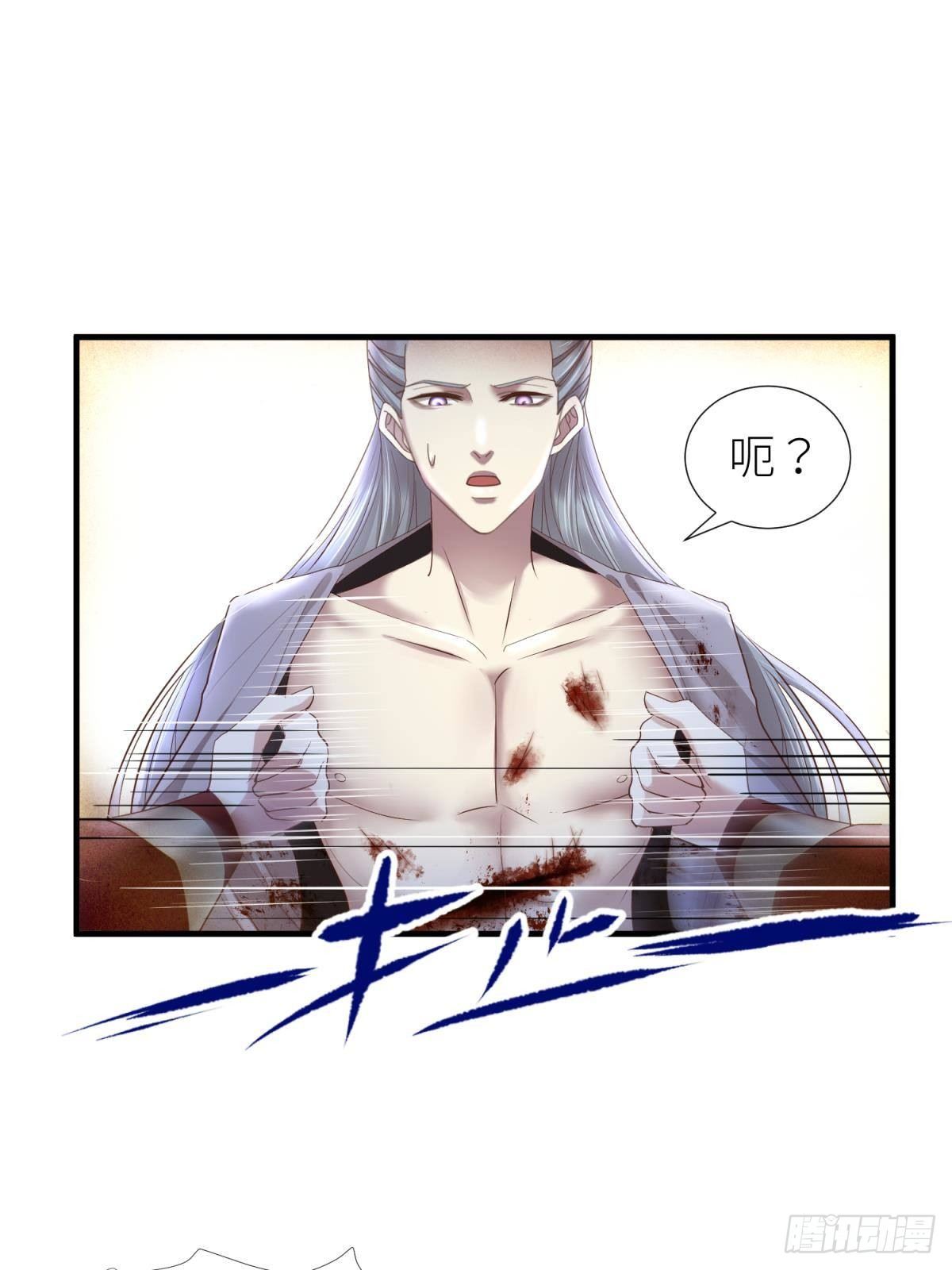 第九话 碧海蓝天初相见50