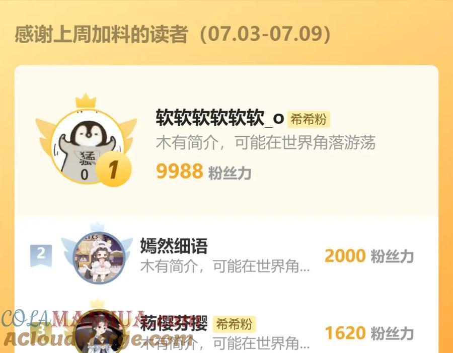 孽缘132