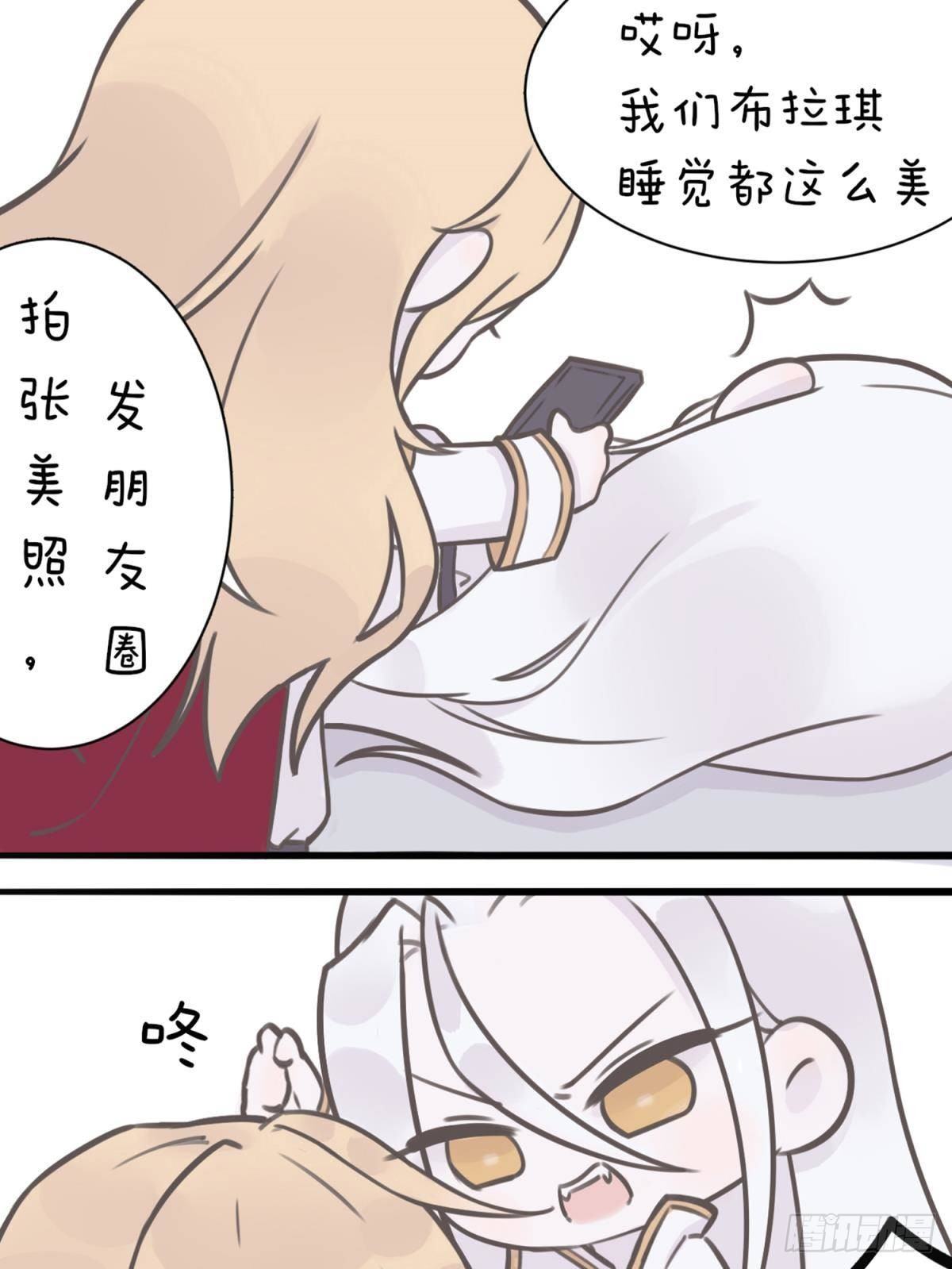 番外5