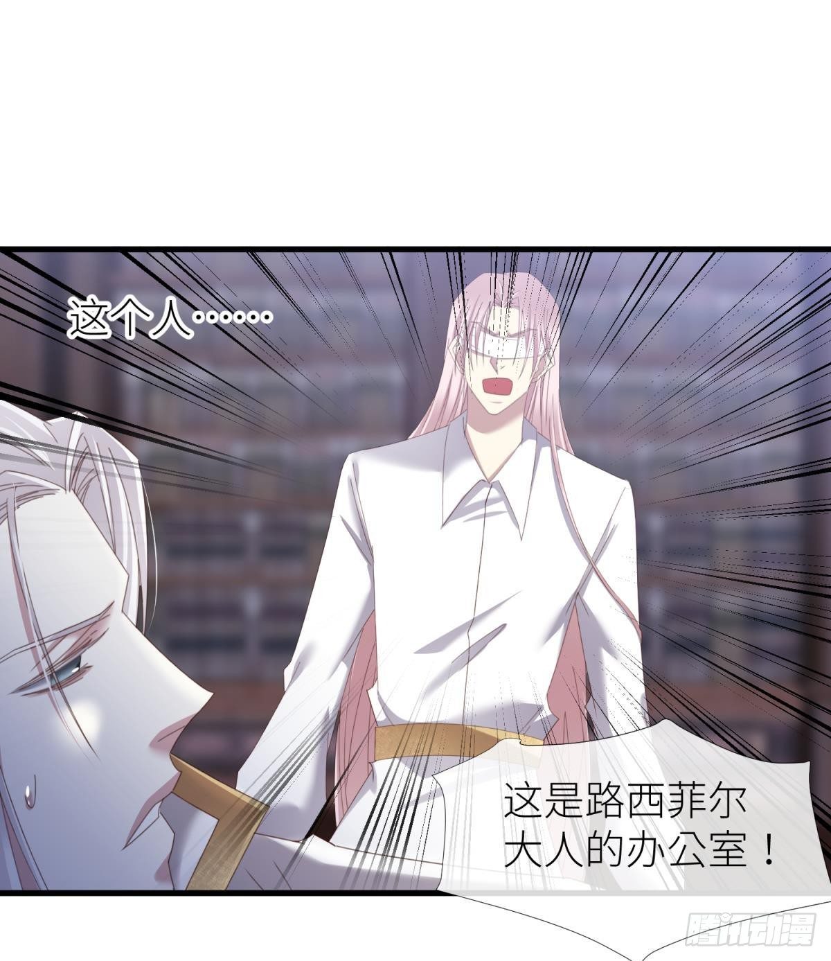 喜欢他？54