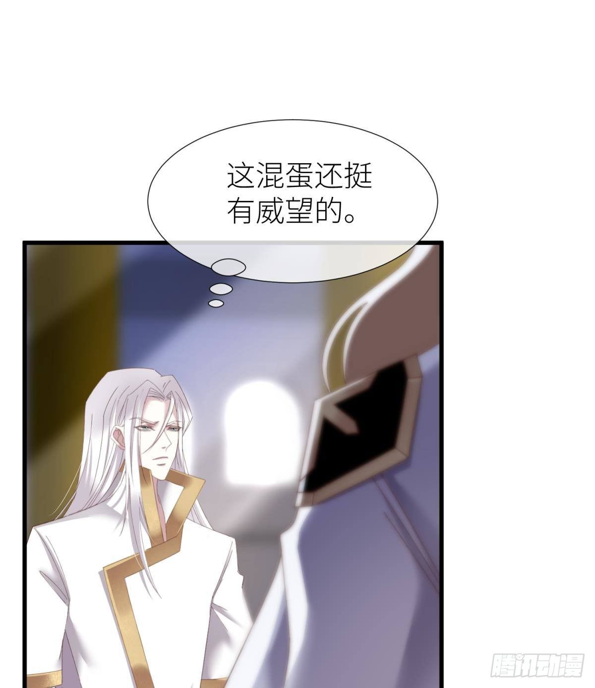 喜欢他？19