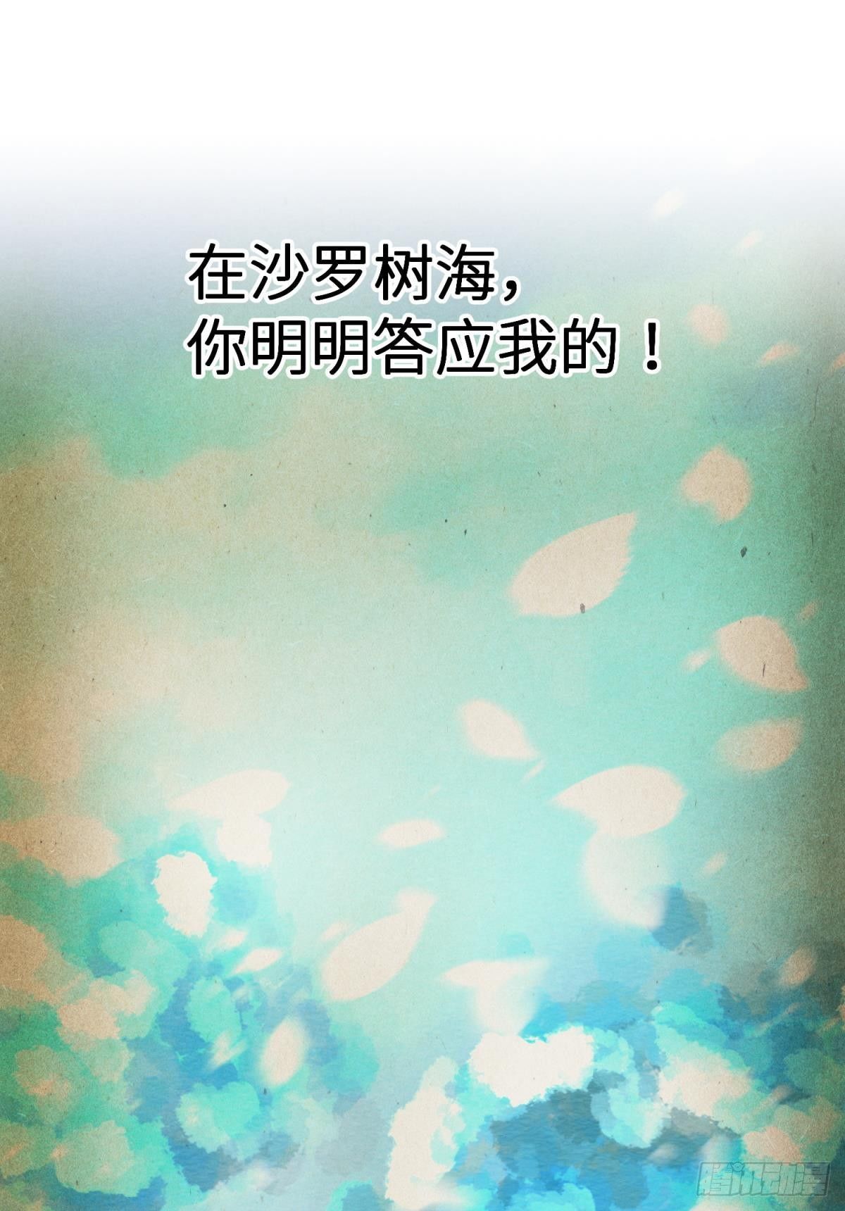 第七话 独既 我唯一的王后36