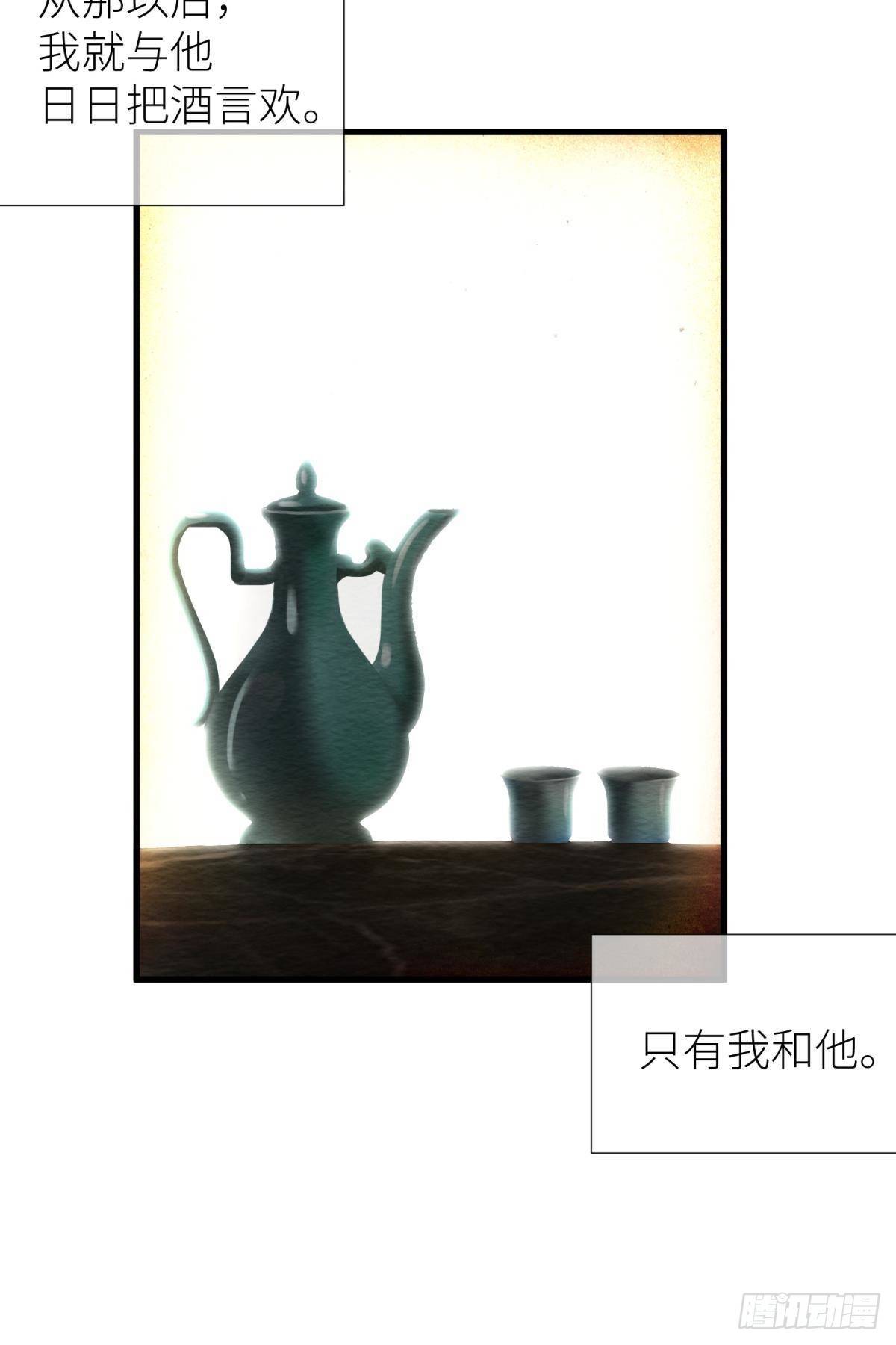 第十话 灵泊订婚9