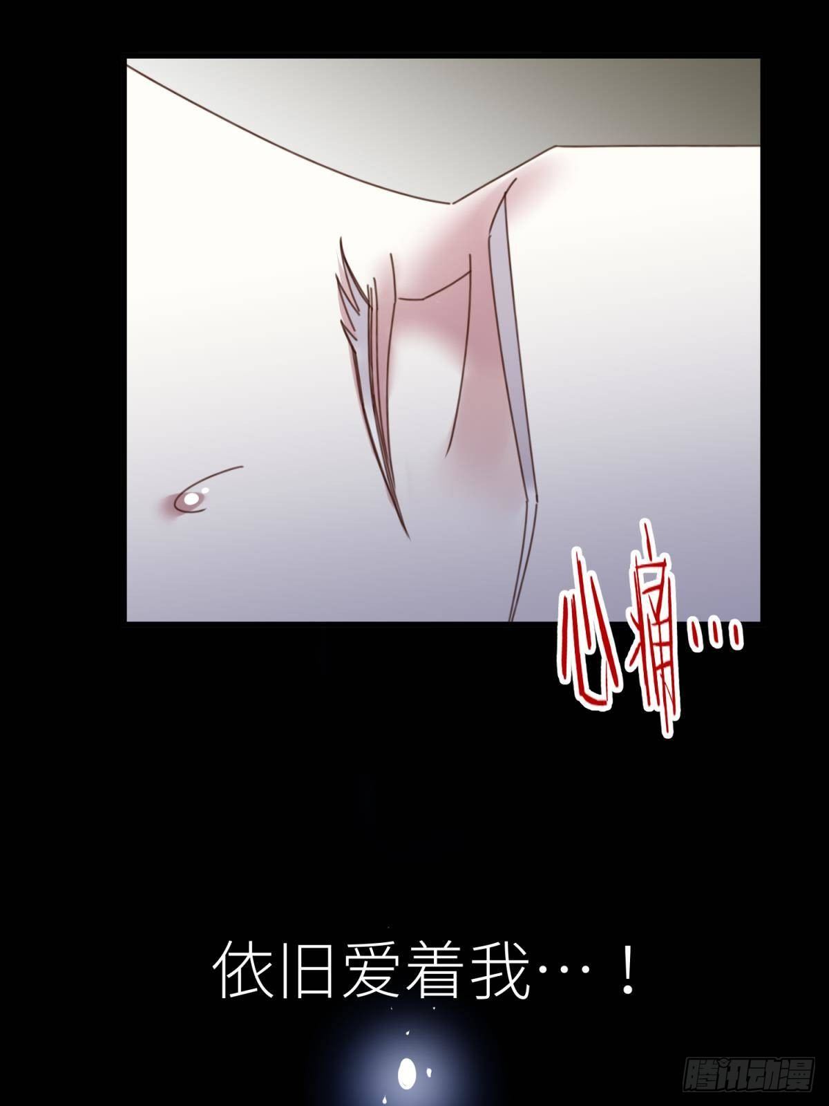 第十八话 锁心玉碎裂！87