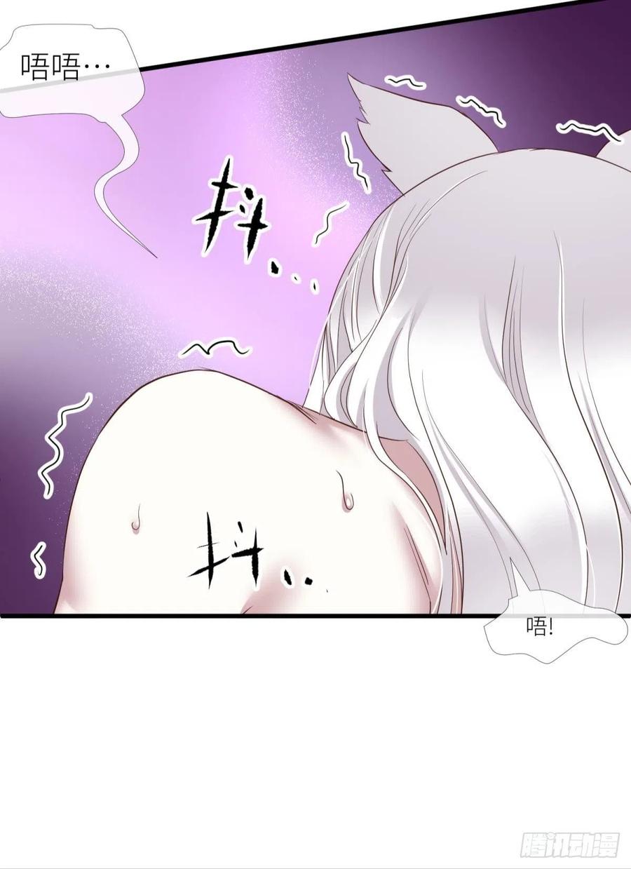 书房の背德 下11