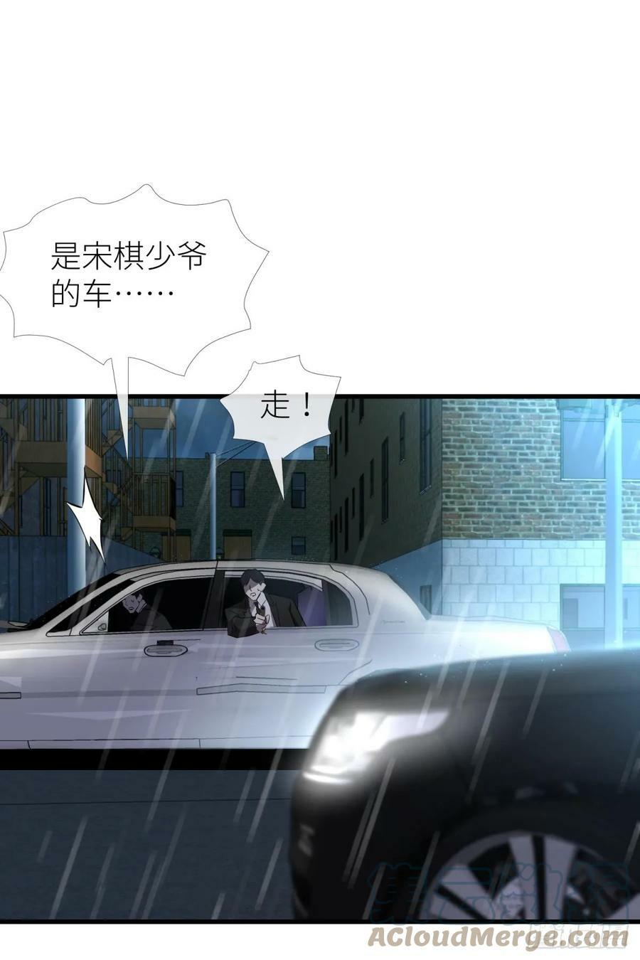 宋棋36