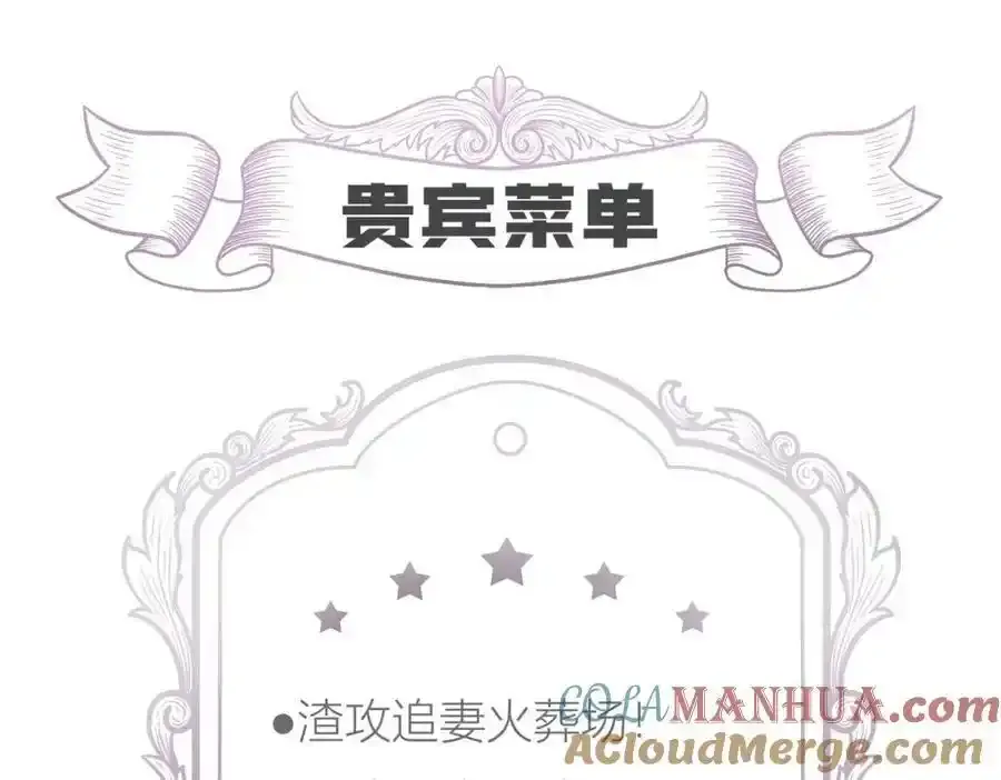 回到天堂108