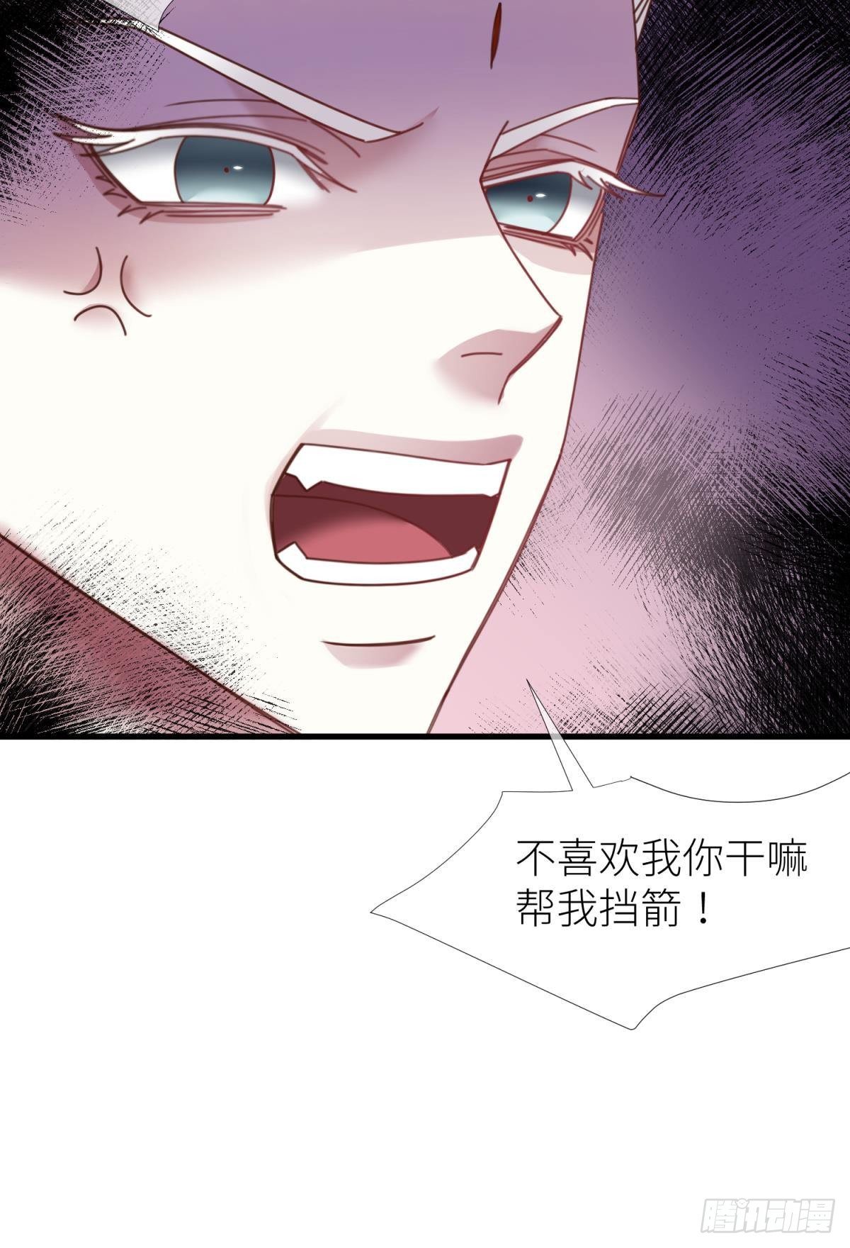 第十四话 两个婚礼15