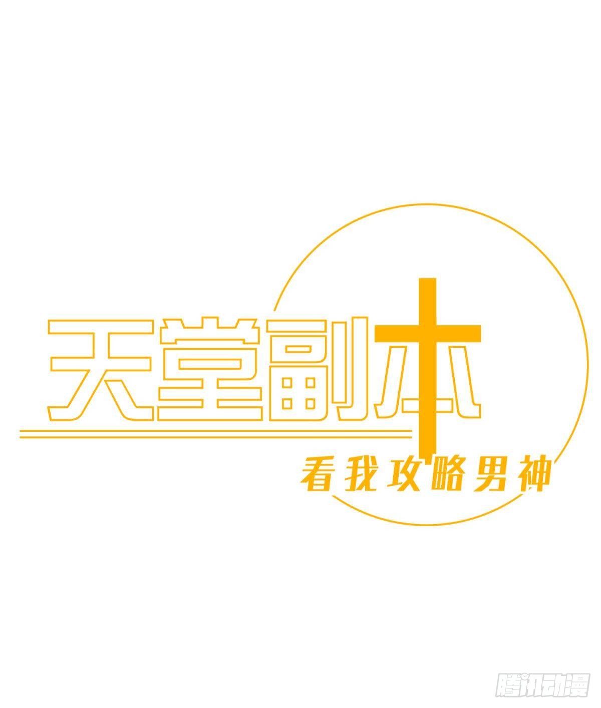 第九话 碧海蓝天初相见0