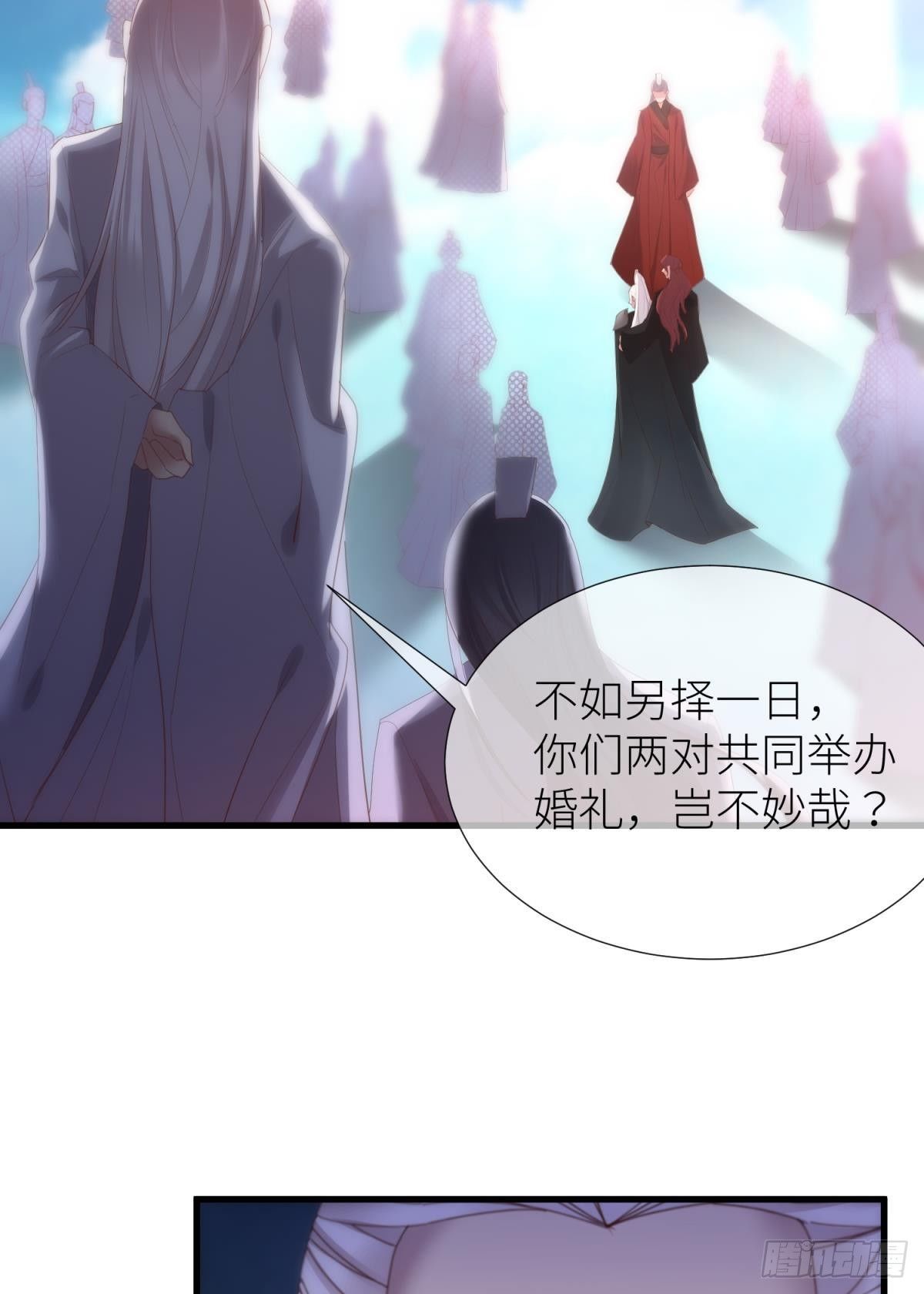 第十四话 两个婚礼57