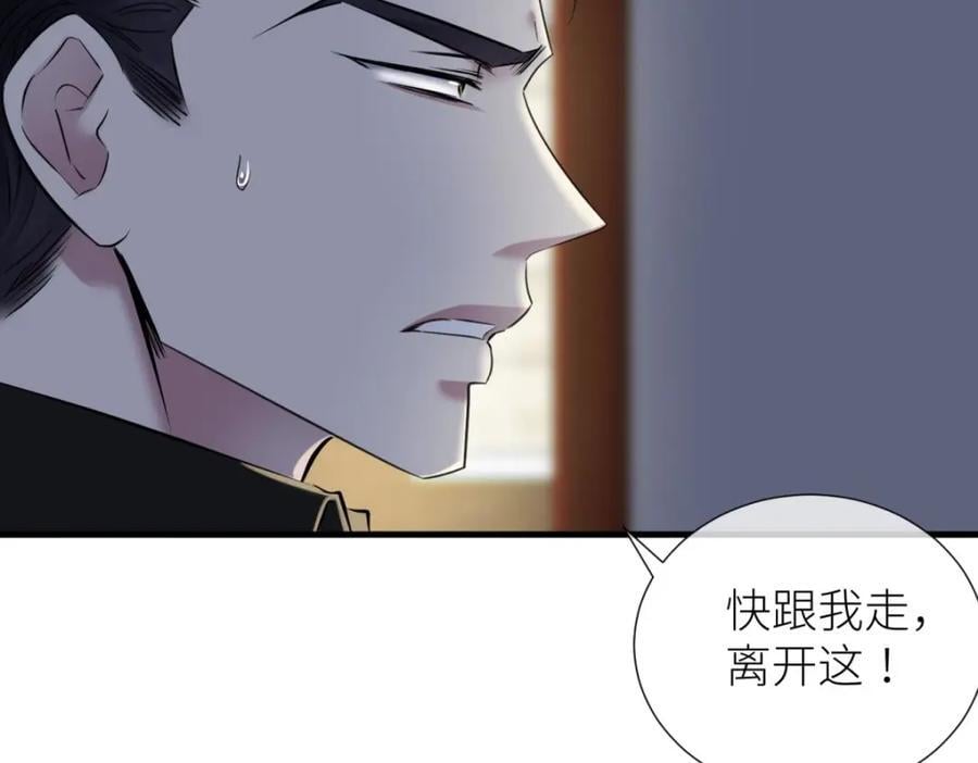 背叛70