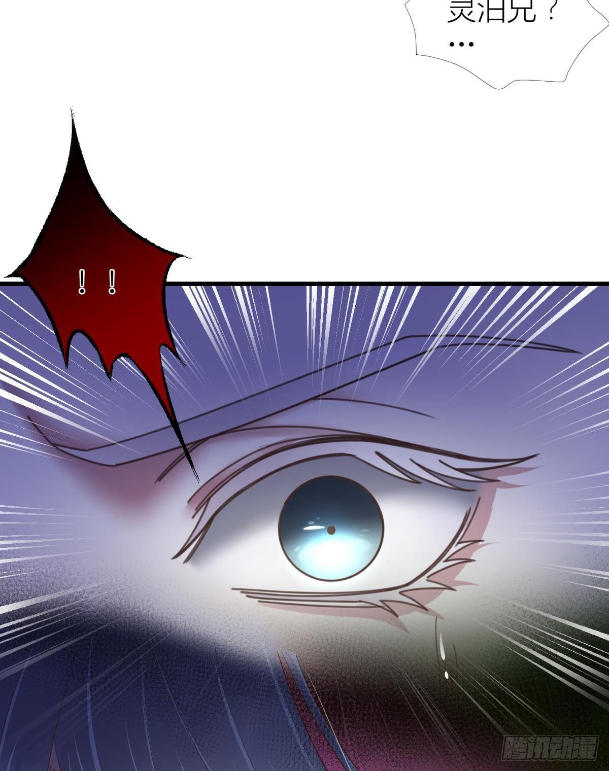 第十一话 杀了独即5