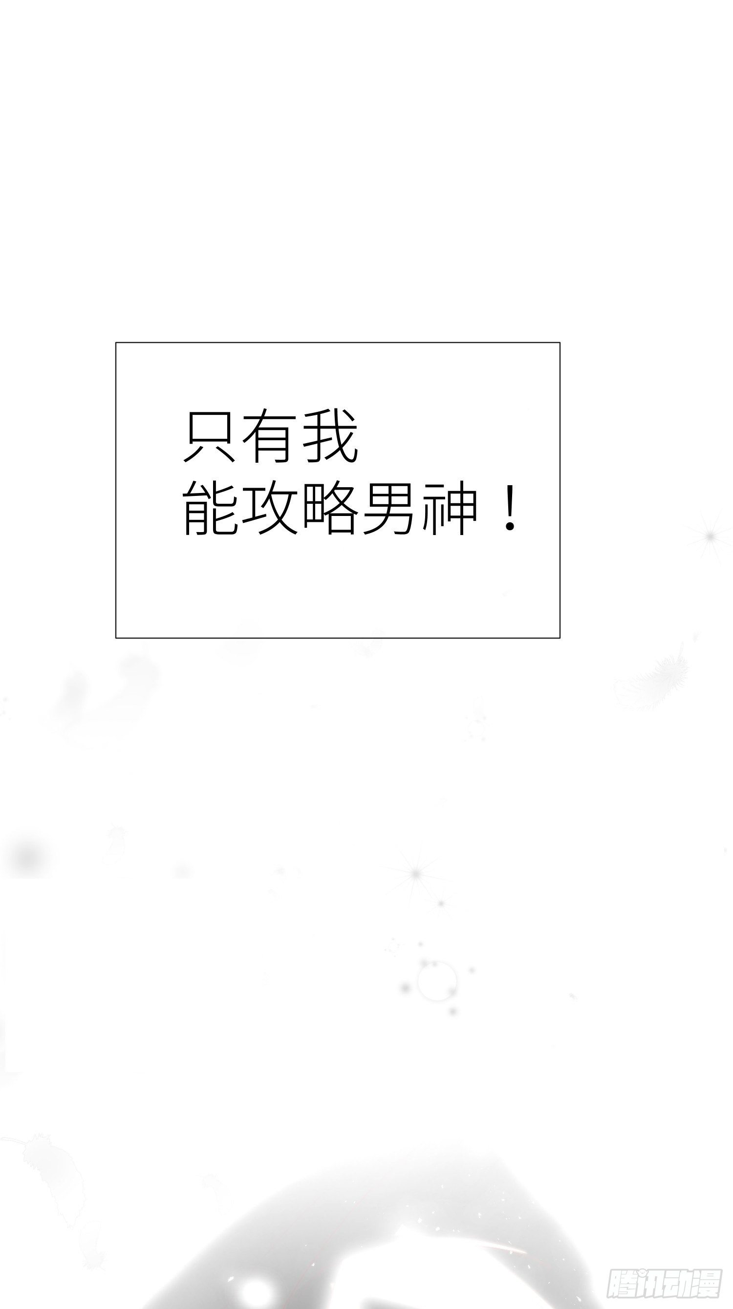 预告11
