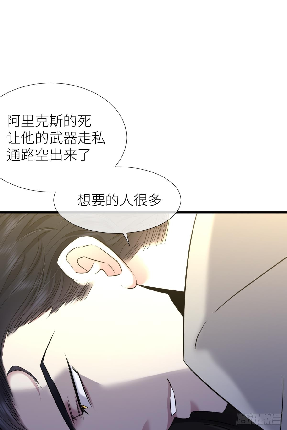 疗伤54