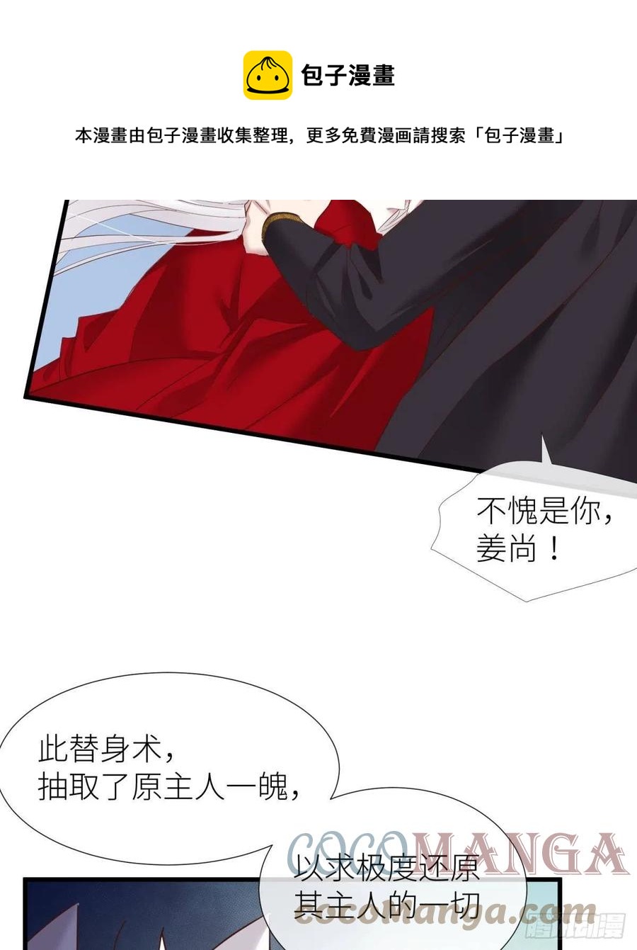 搜身6