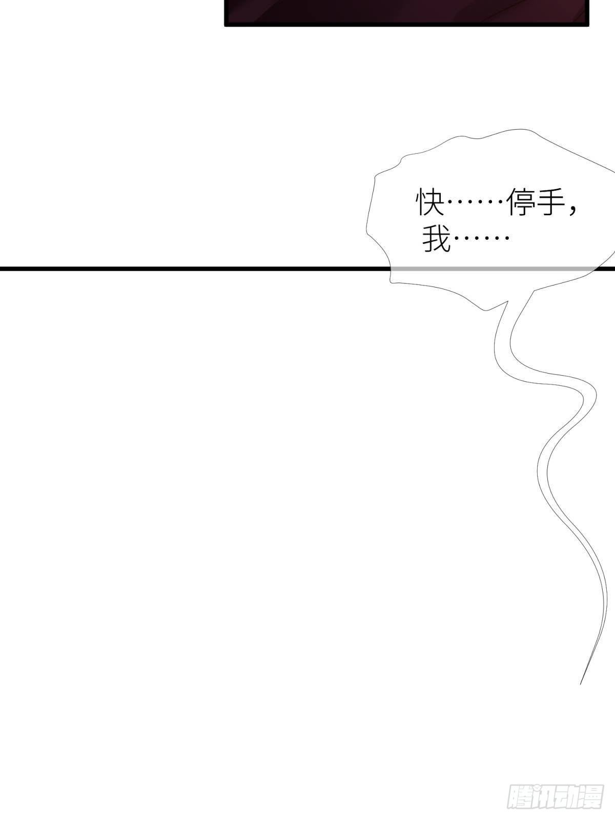 第八话 王的条件20