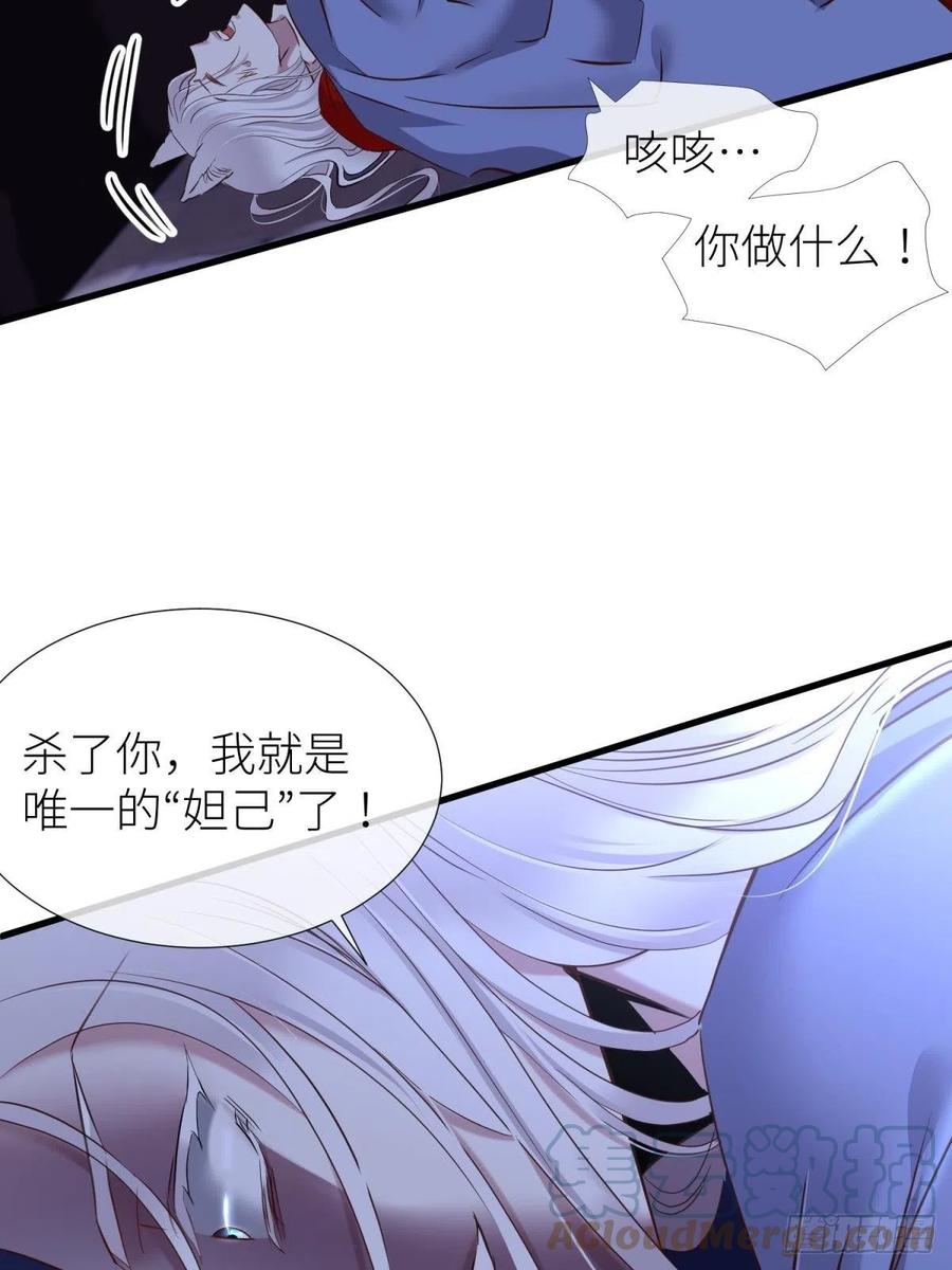 封神榜54