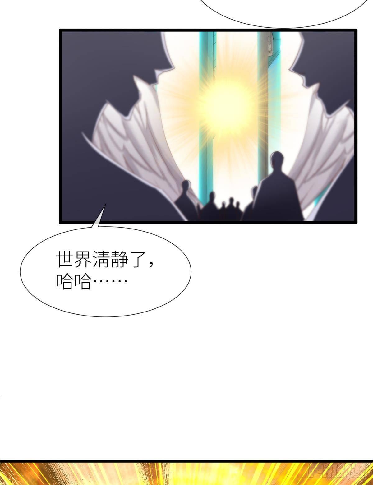 第二十一话  回到天堂49