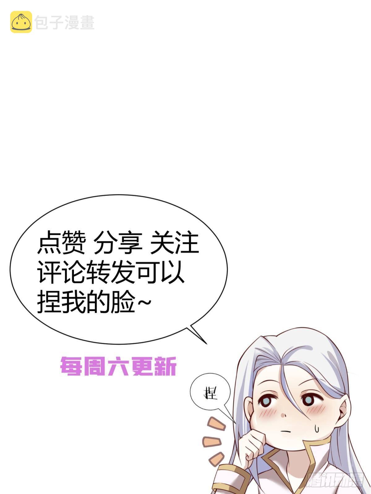 名单还你60
