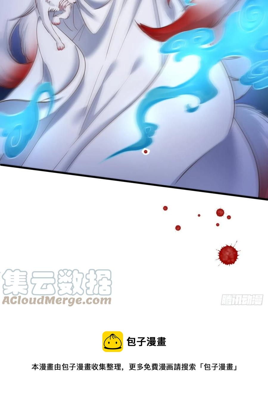 封神榜24