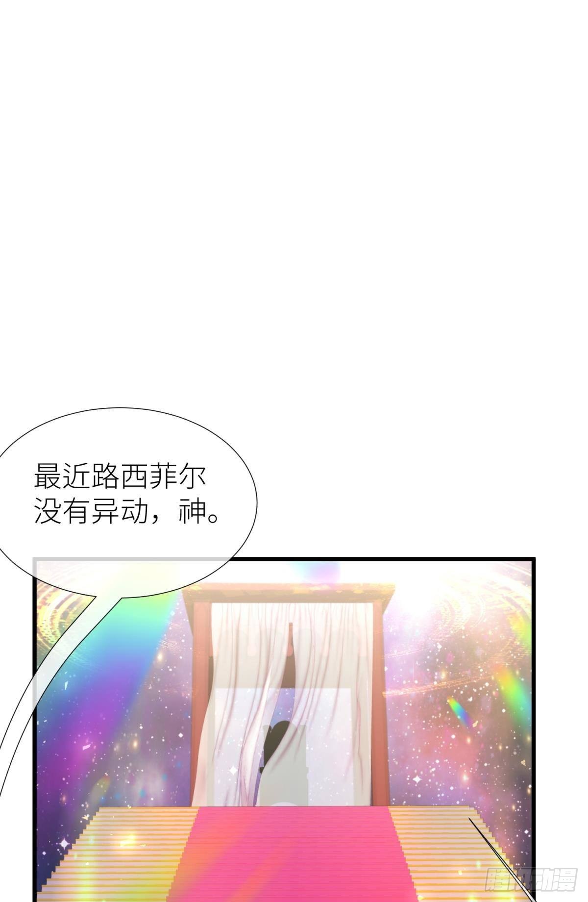 那肮脏却温暖的交易42