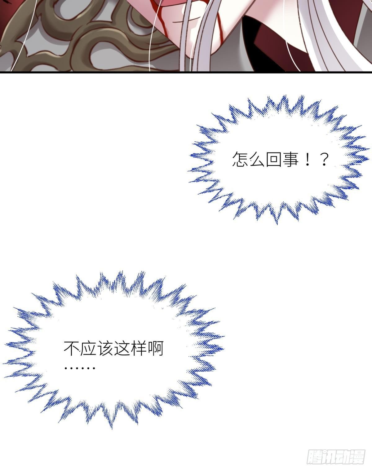第十四话 两个婚礼38